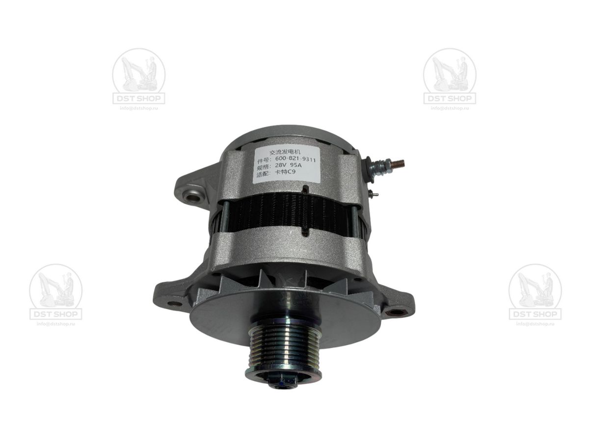 600-821-9311 Генератор 24v 50A со шкивом (600-821-9690, 600-821-8780, 600-821-8830, FLW8830)