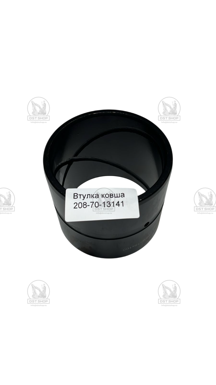 208-70-13141 Втулка ковша (208-70-72520,61EN-12320)