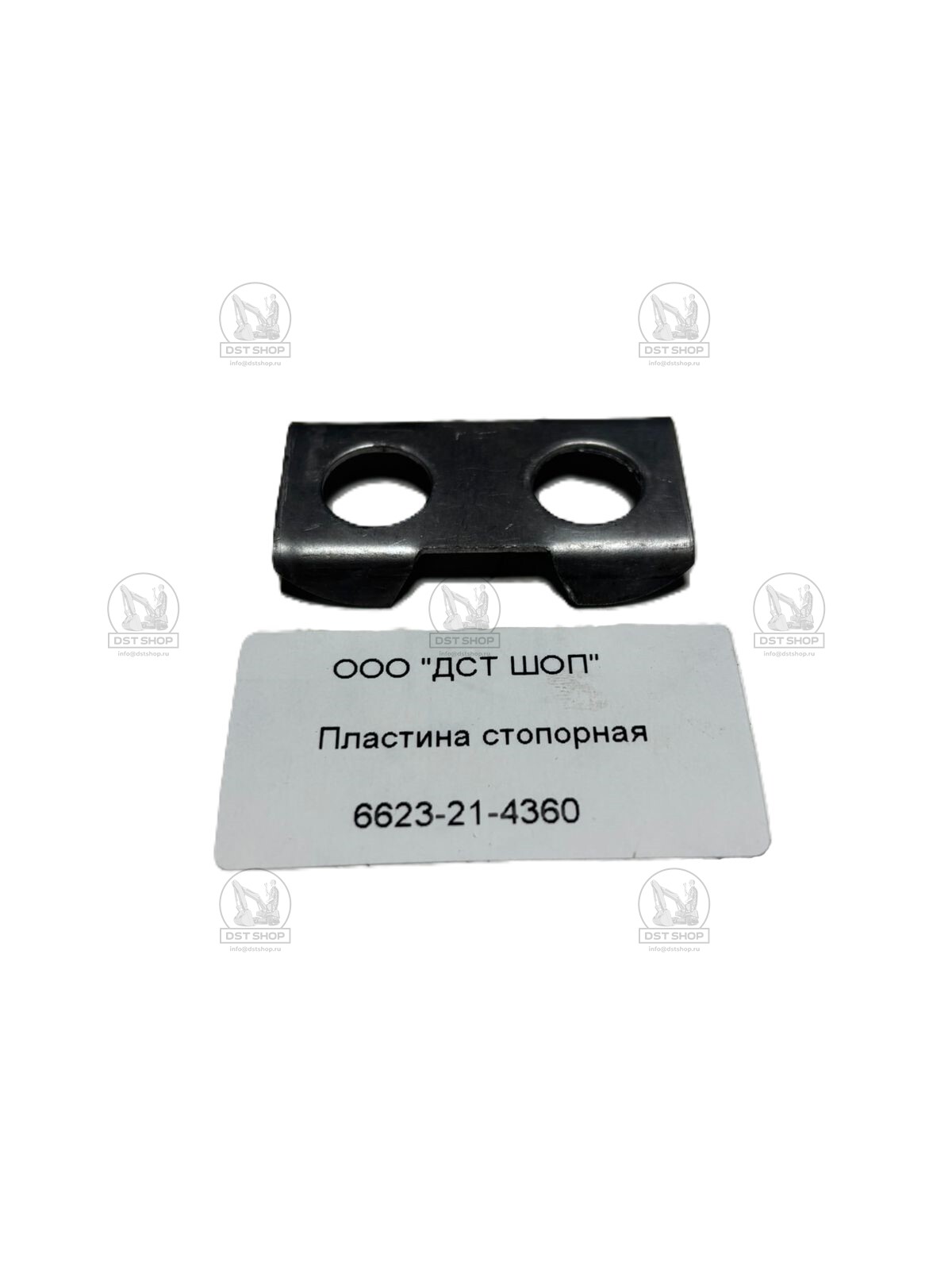 6623-21-4360 Пластина