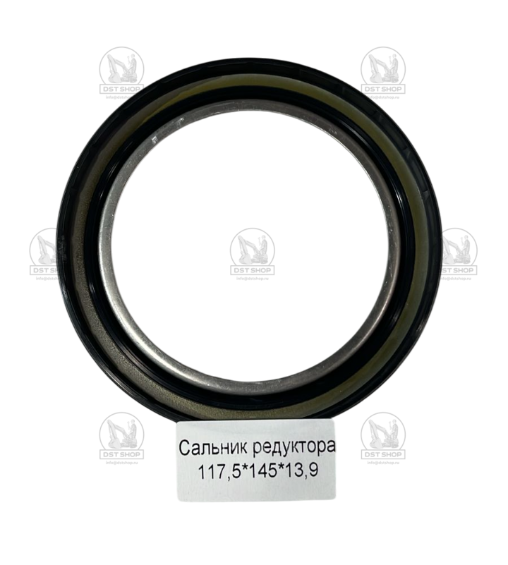 117,5*145*13,9 Сальник редуктора 