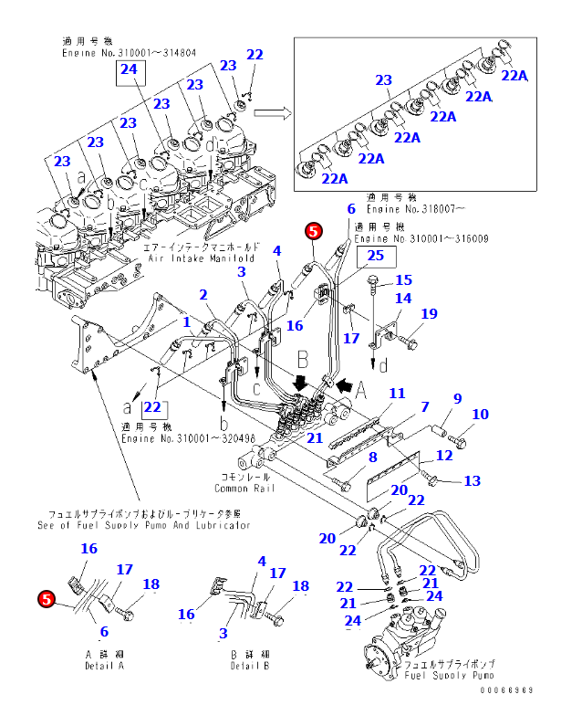 6156-71-5150 Трубка топливная 5 цилиндр (6156-71-5151, 6156-71-5152)