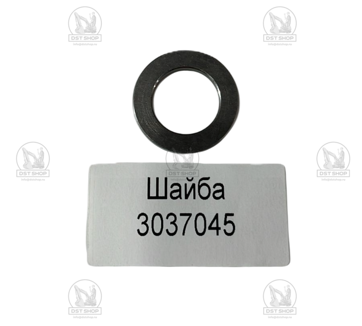 3037045 Шайба