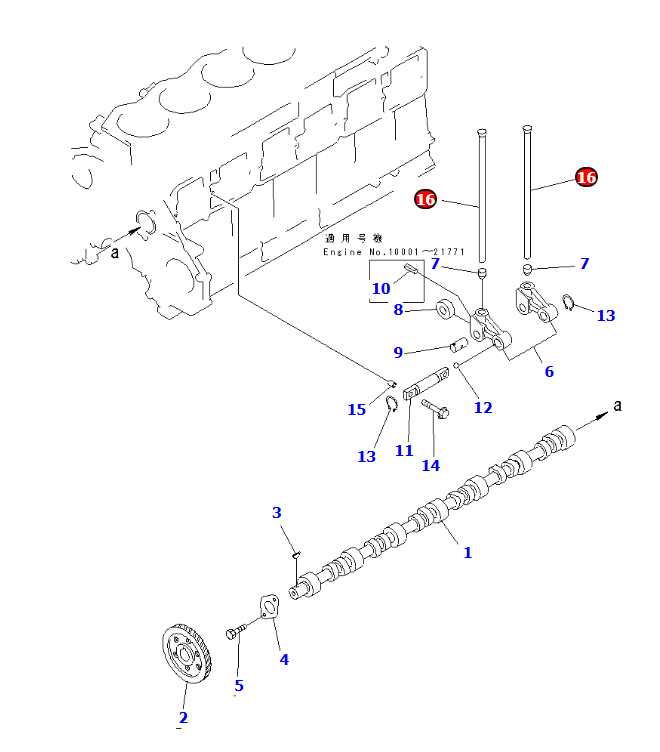6150-41-3111 Штанга толкателя 