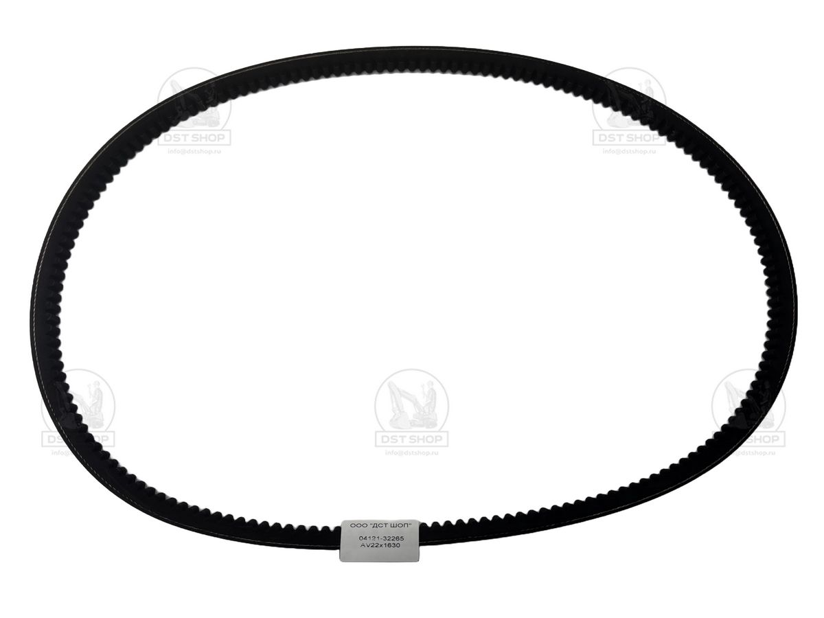 04121-32265 Ремень вентилятора AV22x1630(1550LI)