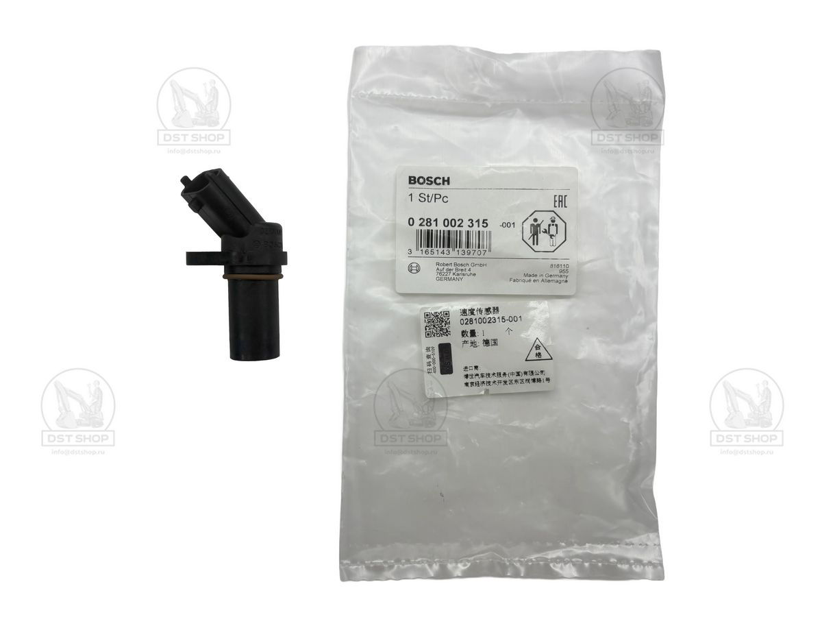 VOE21426987 Датчик оборотов двигателя 