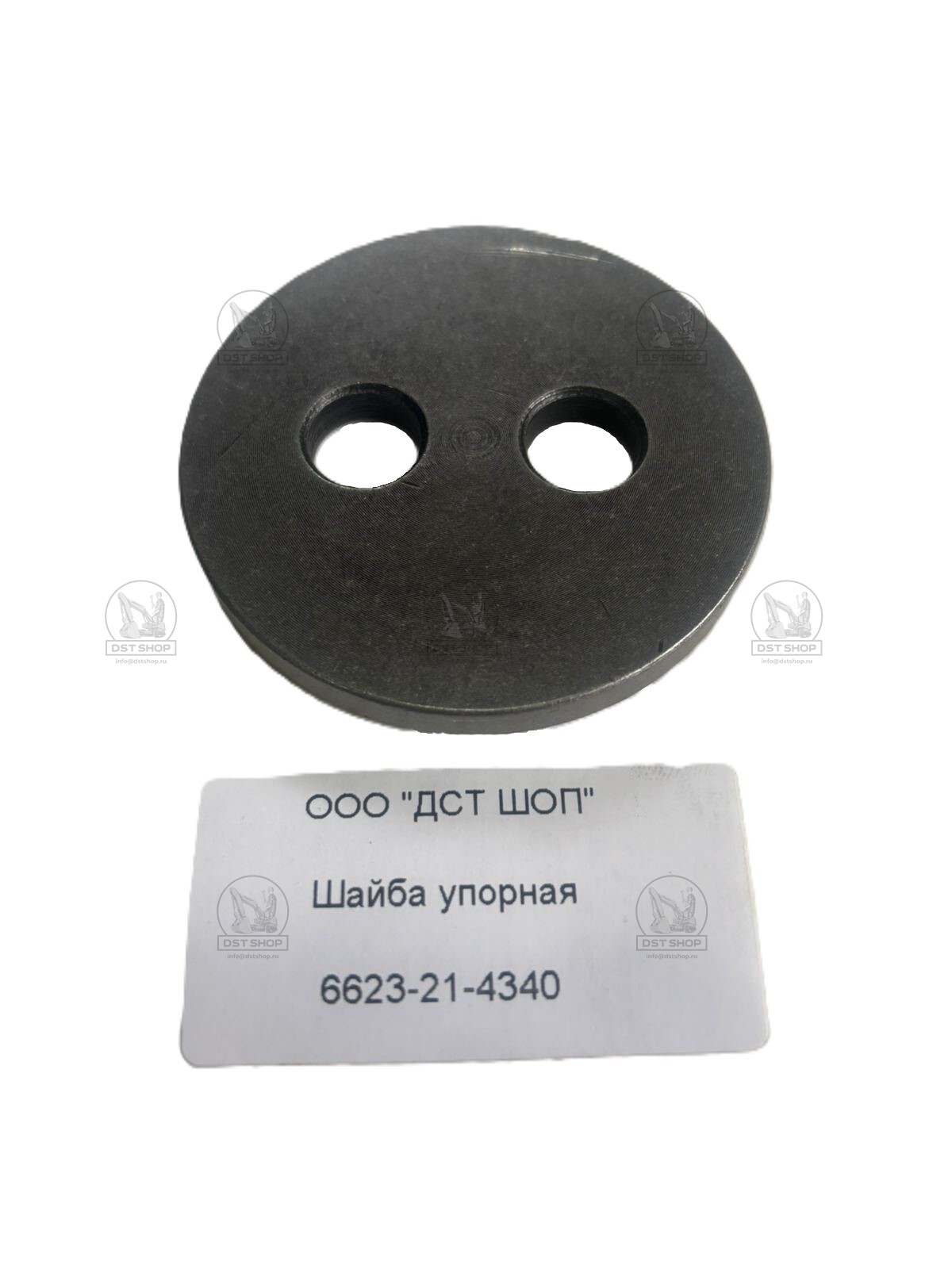6623-21-4340 Шайба упорная