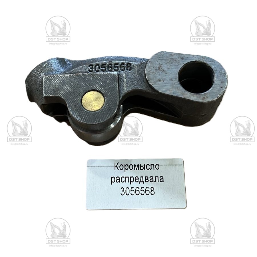 3056568 Коромысло распредвала