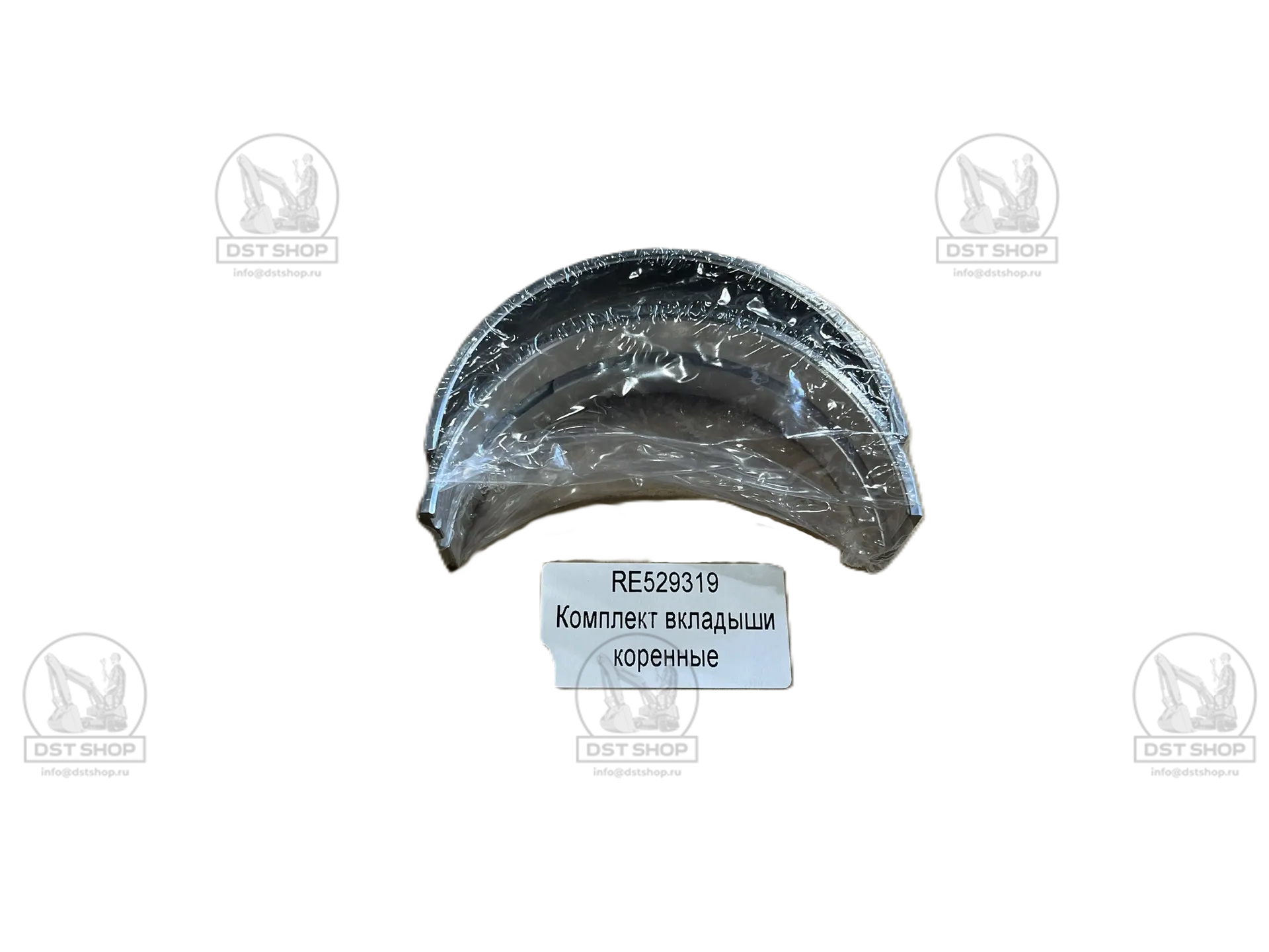 RE529319 Комплект вкладыши коренные 