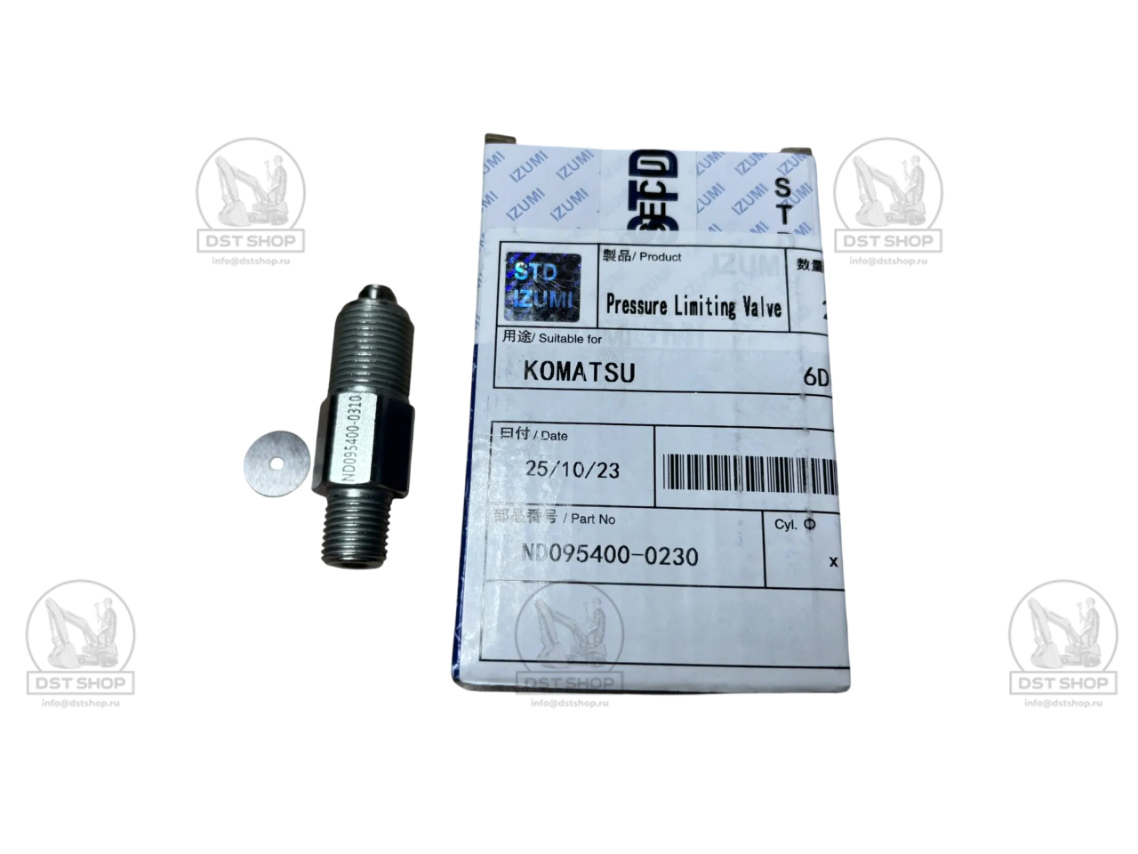 ND095400-0230 Клапан-ограничитель (ND095400-0240)