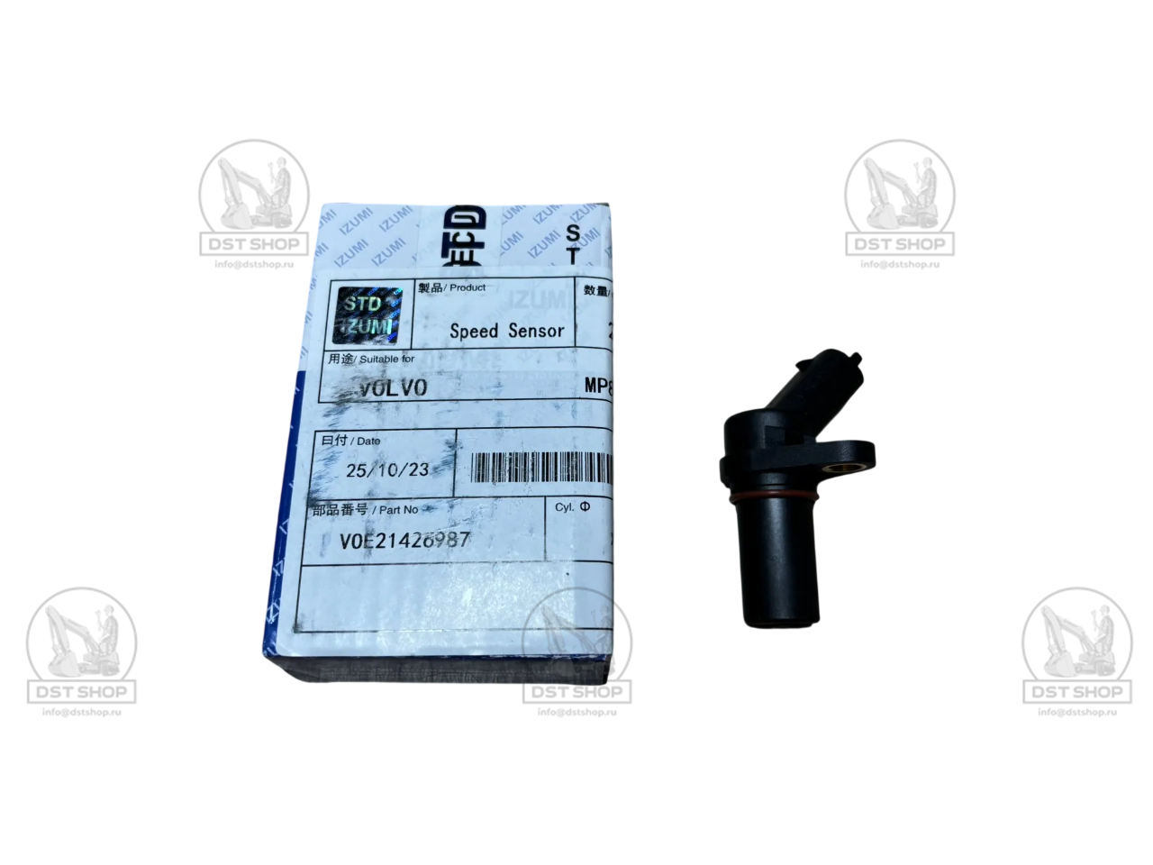 VOE21426987 Датчик оборотов двигателя 