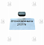 210179 Шпонка коленвала 210179 Шпонка коленвала